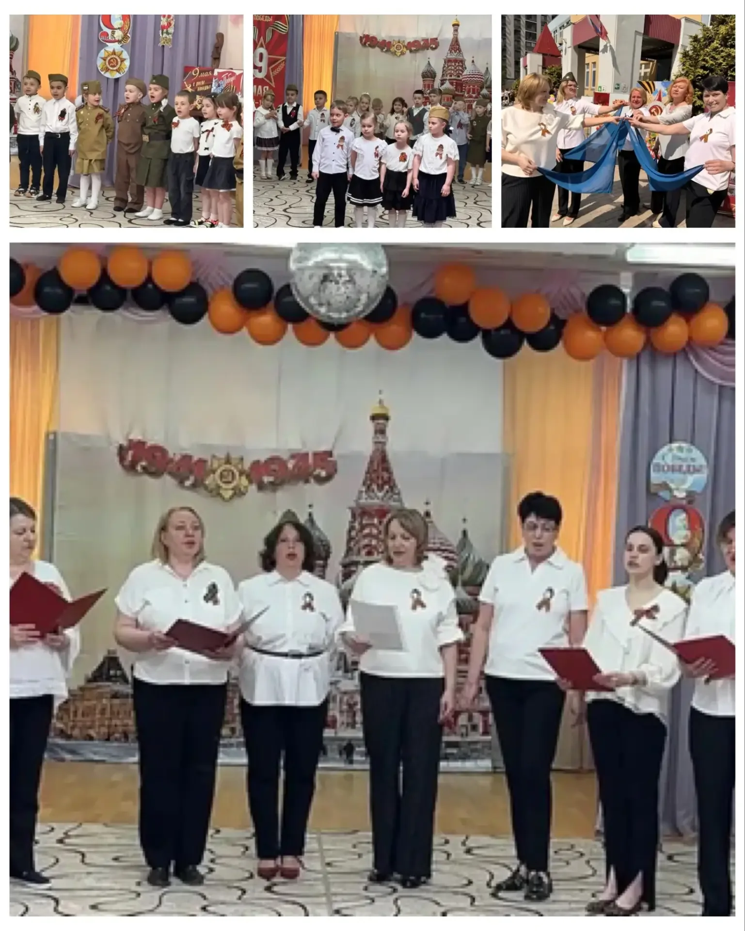 🎖️ Праздник памяти и благодарности  Сегодня хотим поделиться яркими впечатлениями от праздничных утр