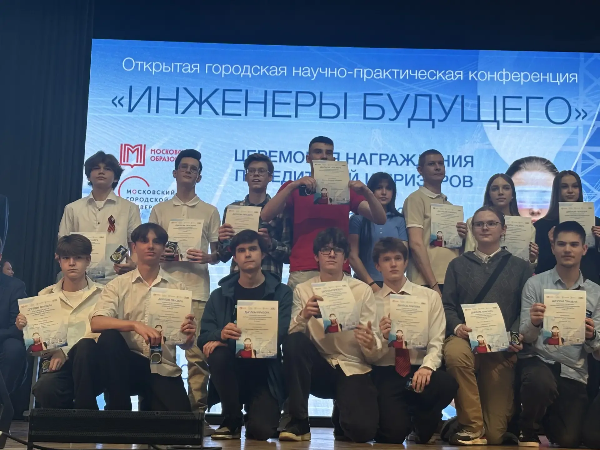 ⚙️ Инженеры будущего — уже сегодня!  В столице прошла открытая городская научно-практическая конфере