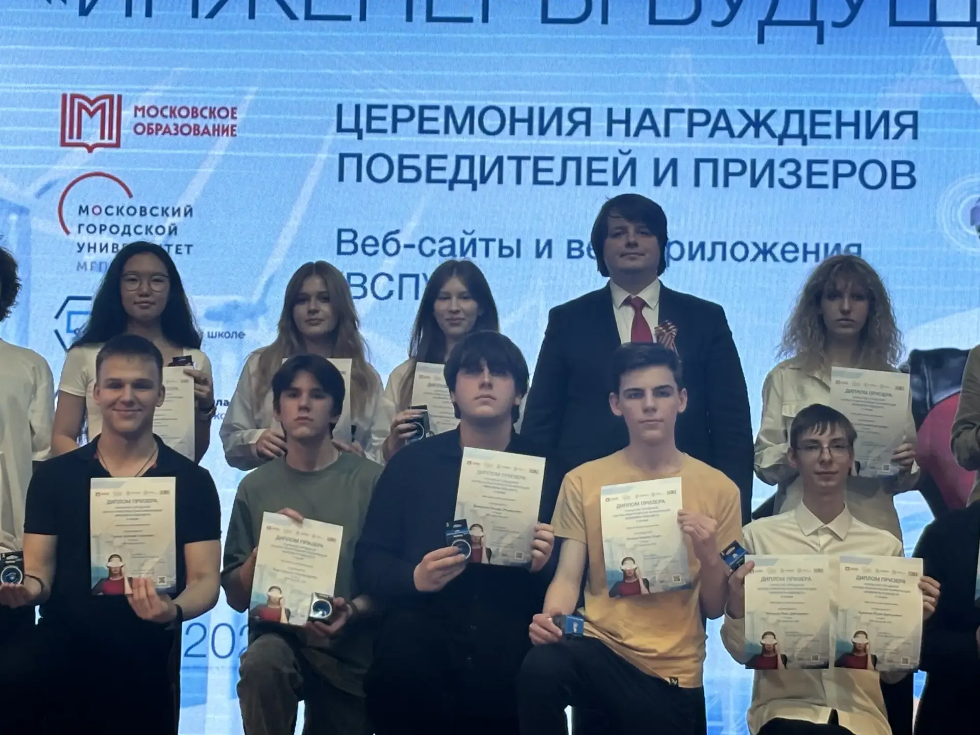 ⚙️ Инженеры будущего — уже сегодня!  В столице прошла открытая городская научно-практическая конфере