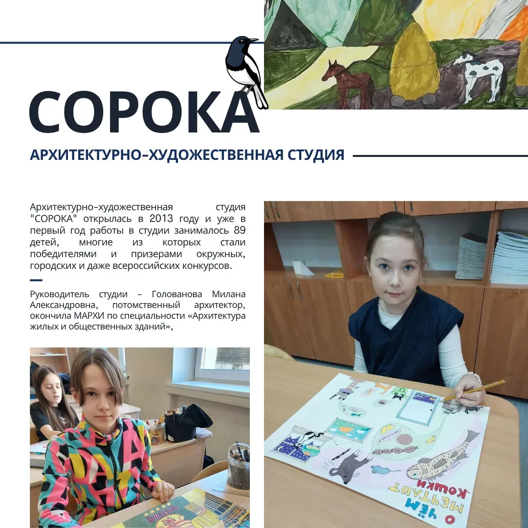 НАШИ ХУДОЖНИКИ ПОКОРЯЮТ МОСКВУ 🎨 Московский конкурс детского рисунка имени Нади Рушевой — это особое