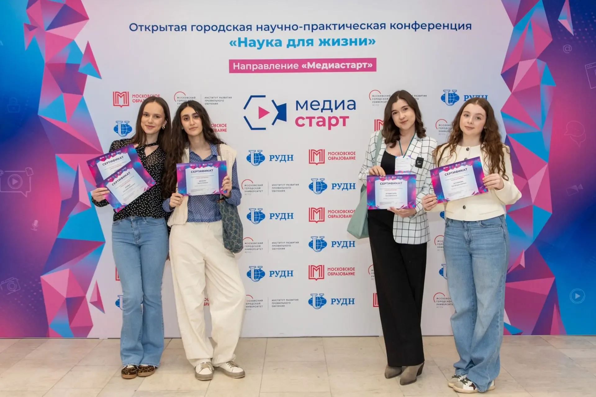 ✨МЕДИАСТАРТ  🔥10 учеников медиакласса завоевали награды на городской научно-практической конференции