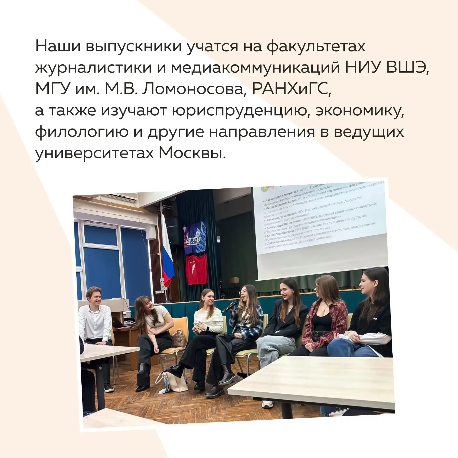 ✨МЕДИАКЛАСС В ДЕЛЕ   ⚡Начался прием мотивационных писем от учеников, желающих поступить в наш новый 