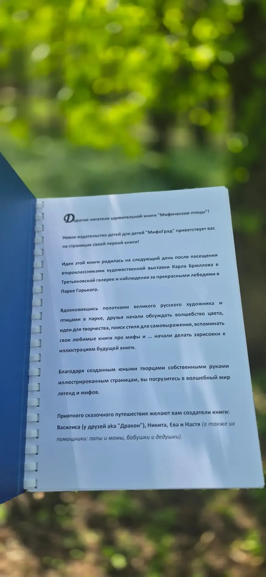 ✨ЧЕМУ МОЖНО НАУЧИТЬСЯ У ВТОРОКЛАССНИКОВ?  💡Пока взрослые годами откладывают мечты, четыре второкласс