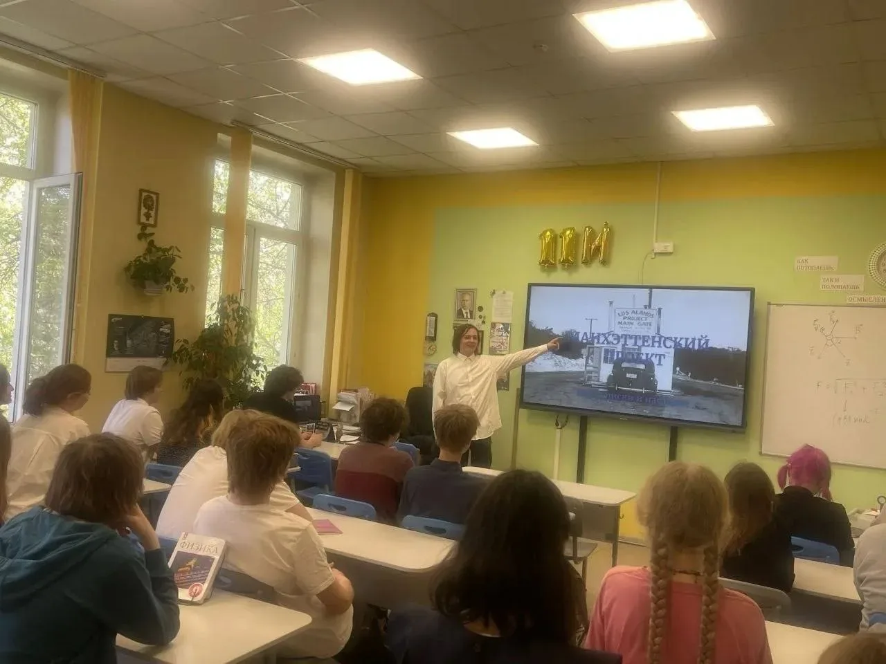 Девятиклассники стали участниками необычного урока по ядерной физике, который для них провёл ученик 