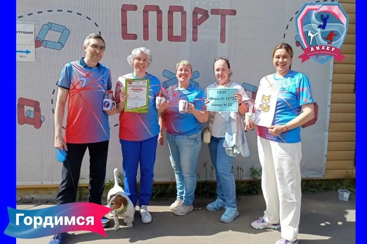 Наша команда  — в десятке лучших в Москве по игре в городки!   Мы рады сообщить важную новость. Кома