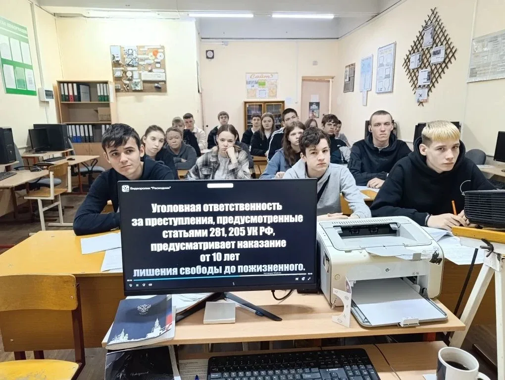 Обучающиеся Клинцовского филиала БТЭиР посмотрели короткометражный фильм «Расходник».  В современном