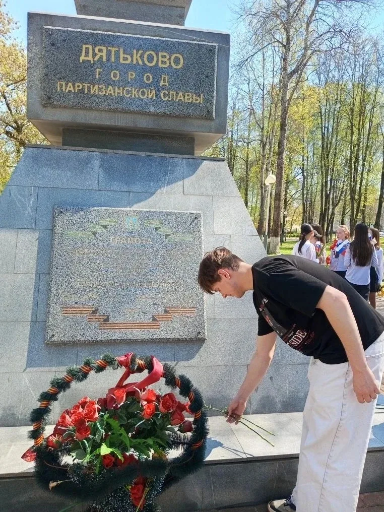 🎗️ Накануне 9 МАЯ студенты с кураторами Дятьковского филиала приняли участие в возложении цветов к п