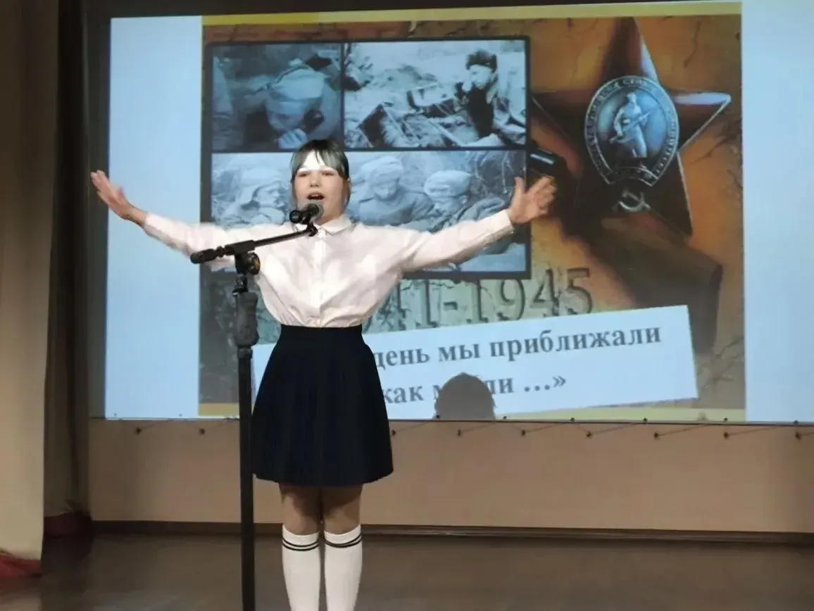 ДЕТИ, КОТОРЫЕ НЕ ВИДЕЛИ ВОЙНЫ, НО УСЛЫШАЛИ ЕЁ ГОЛОС  Конкурс чтецов «Этот день мы приближали как мог