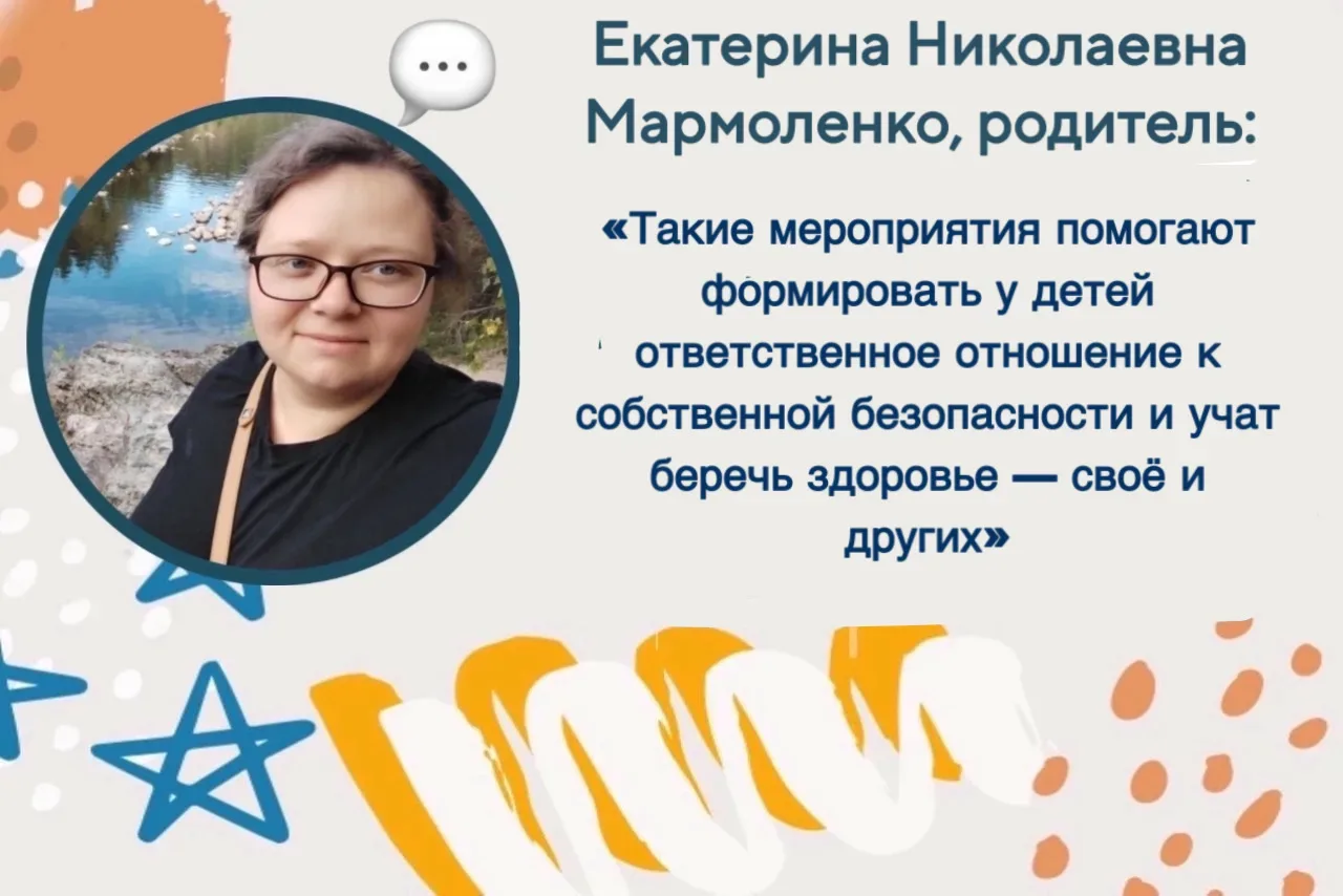 УРОКИ БЕЗОПАСНОСТИ   Дошколята отметили необычный, но очень важный праздник — День охраны труда!   М