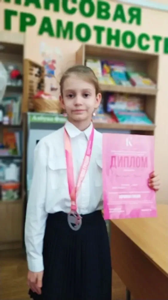 🏆 Поздравляем Дарью В., ученицу 2 «А» класса, с призовым местом на открытом благотворительном турнир