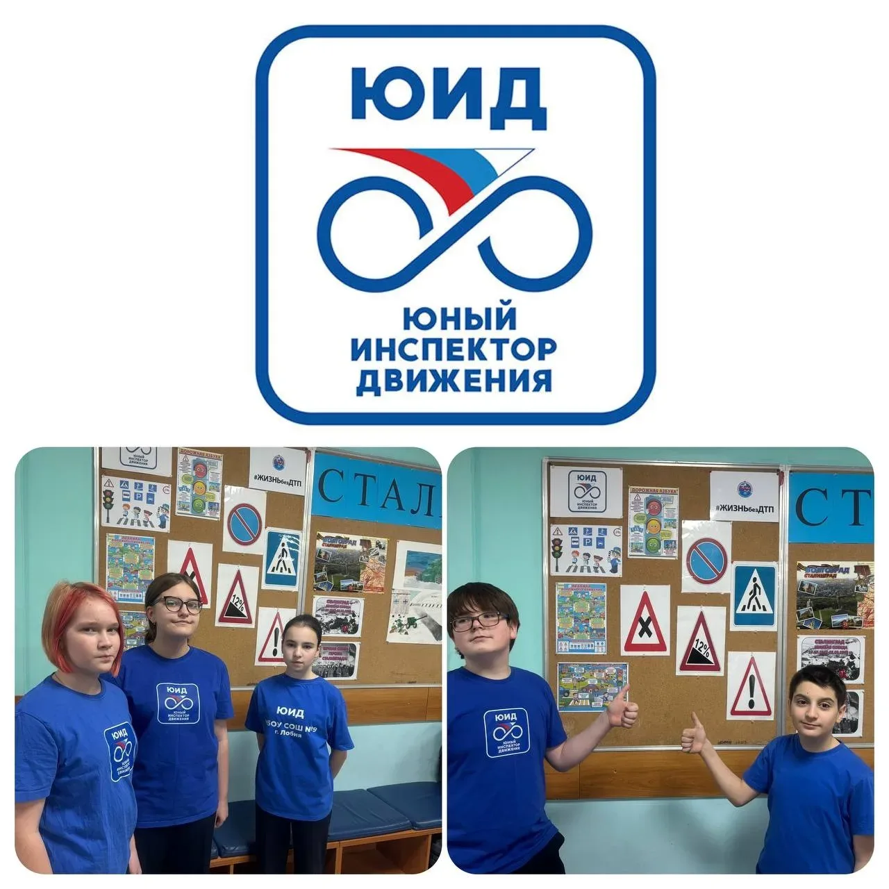 🇷🇺 19 мая — День детских общественных организаций России  Когда-то всё начиналось с пионерского галс