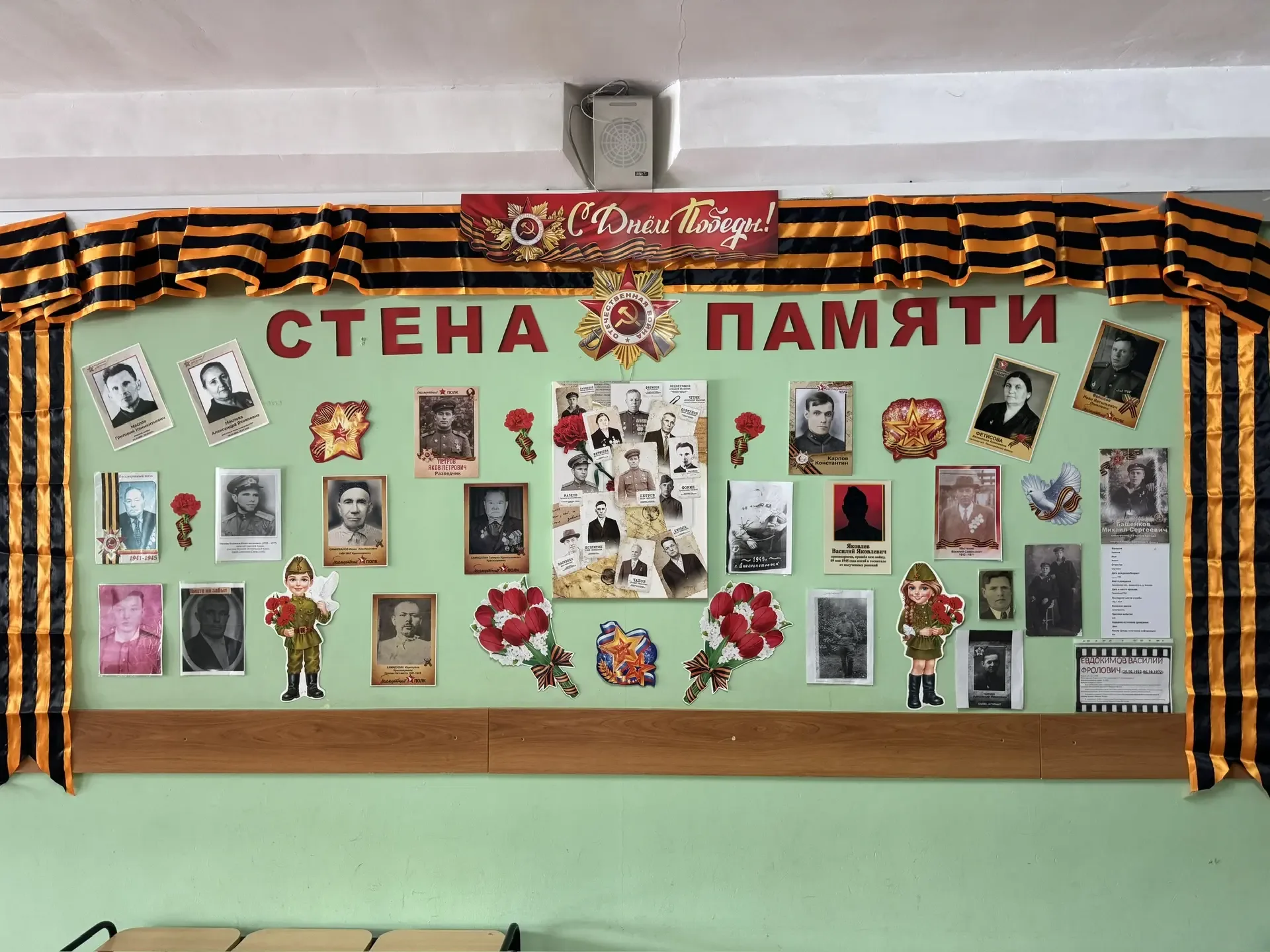 🇷🇺 Портреты Победы: память в лицах  В рамках патриотической акции «Портреты Победы» ученики, родител