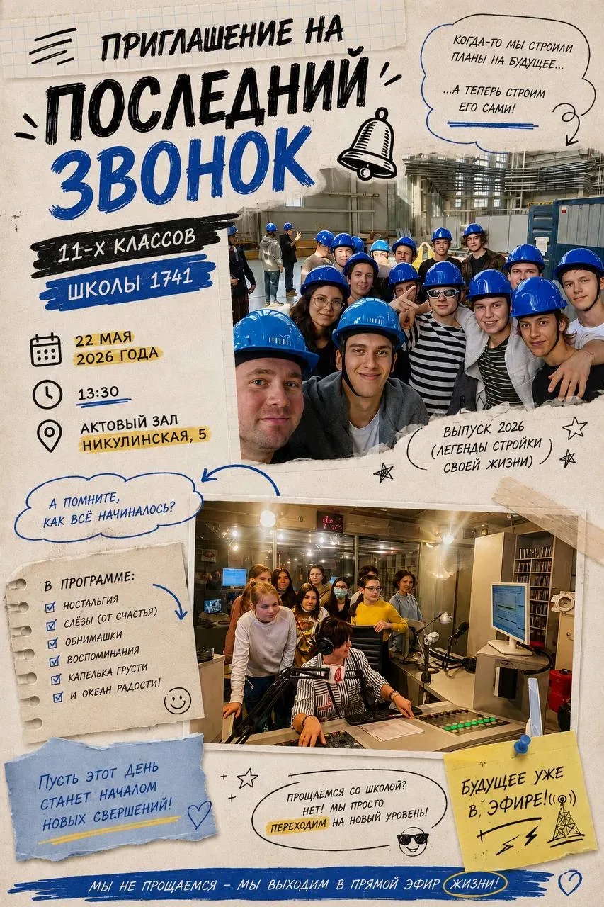Записываем в ежедневники ✅