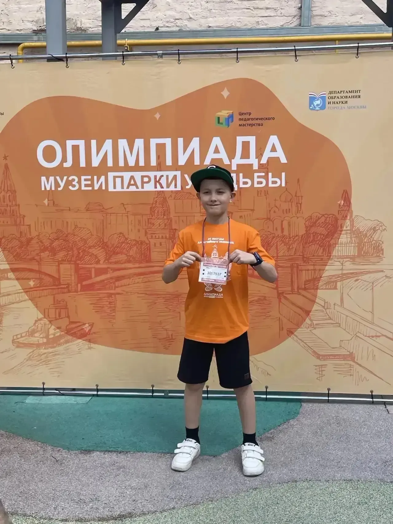 Третьеклассники стали финалистами олимпиады «Музеи. Парки. Усадьбы»  В субботу, 16 мая, прошла финал