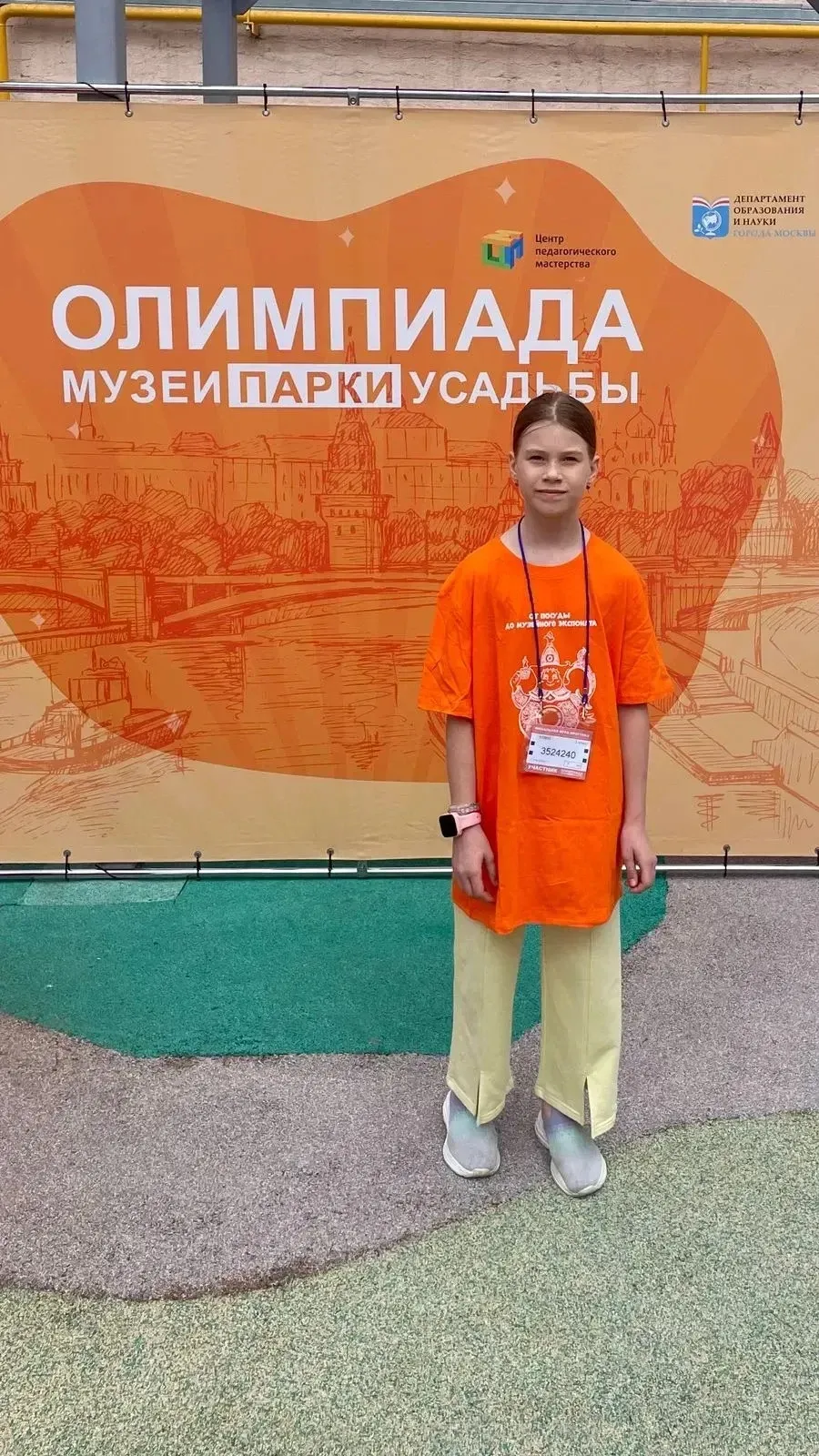 Третьеклассники стали финалистами олимпиады «Музеи. Парки. Усадьбы»  В субботу, 16 мая, прошла финал