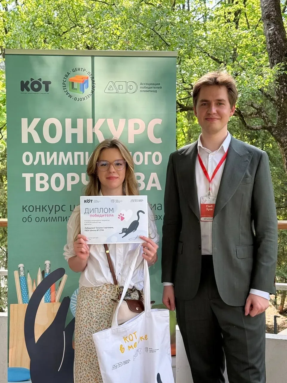 Поздравляем с победой! 🎉  Татьяна из 9А класса стала победителем Конкурса олимпиадного творчества в 