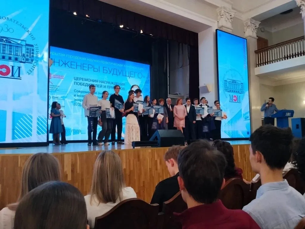 ⭐️#Наши_таланты_1797   👏На очный финал заключительного этапа открытой городской научно-практической 