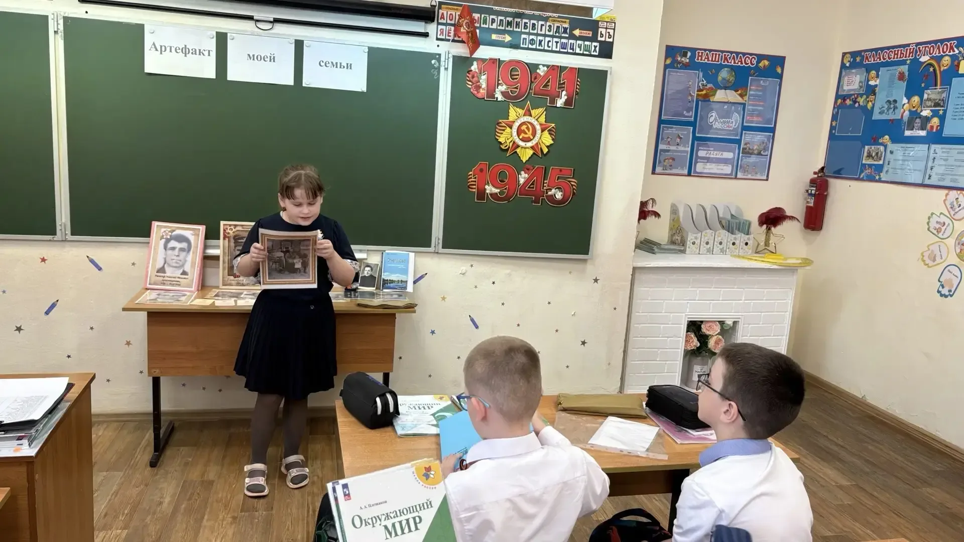 В рамках Всероссийской акции «Хранители времени» ученики 2 «И» класса МОУ «Гимназия» 3 корпус органи