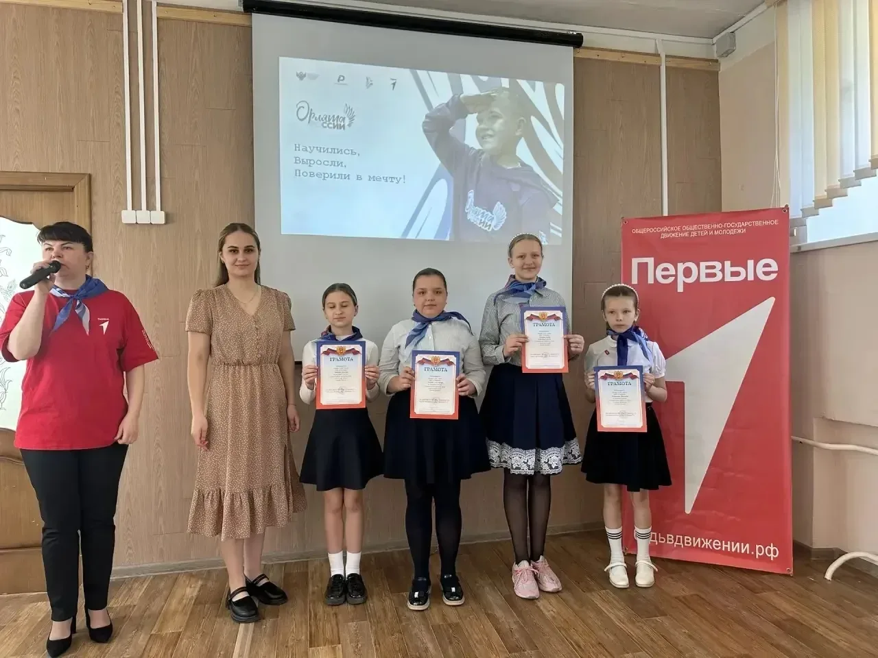 В МОУ «Гимназия» 3 корпус состоялось особенное событие - «Выпускной Орлят 2026» у учащихся 4 класса.