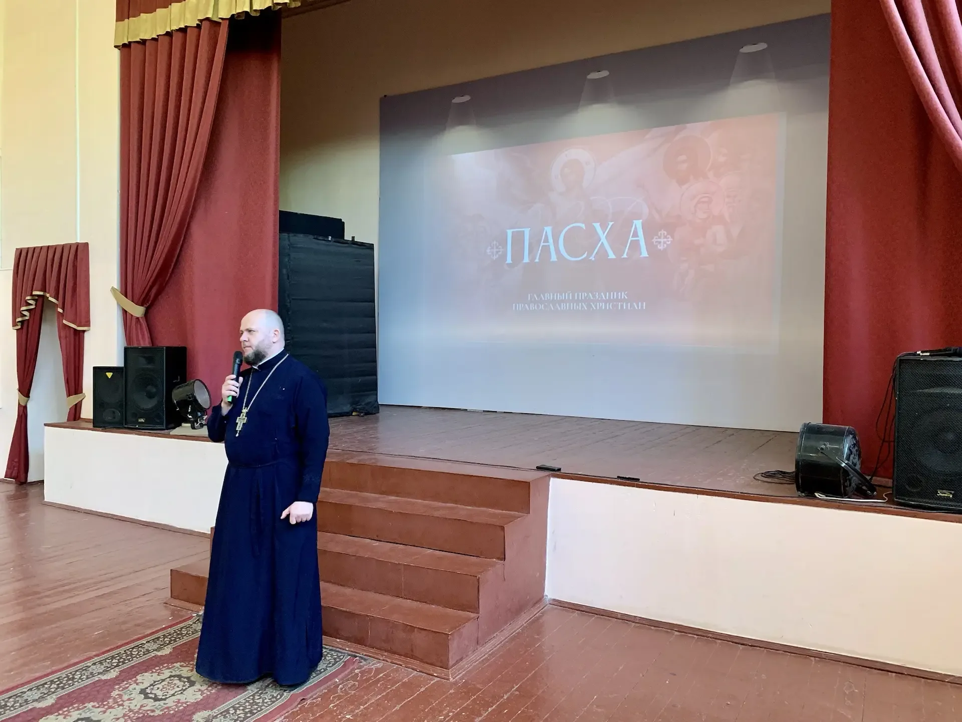 💥 15 мая в МОУ «Гимназия» состоялась встреча выпускников 9‑х и 11‑х классов с иереем Александром Кув