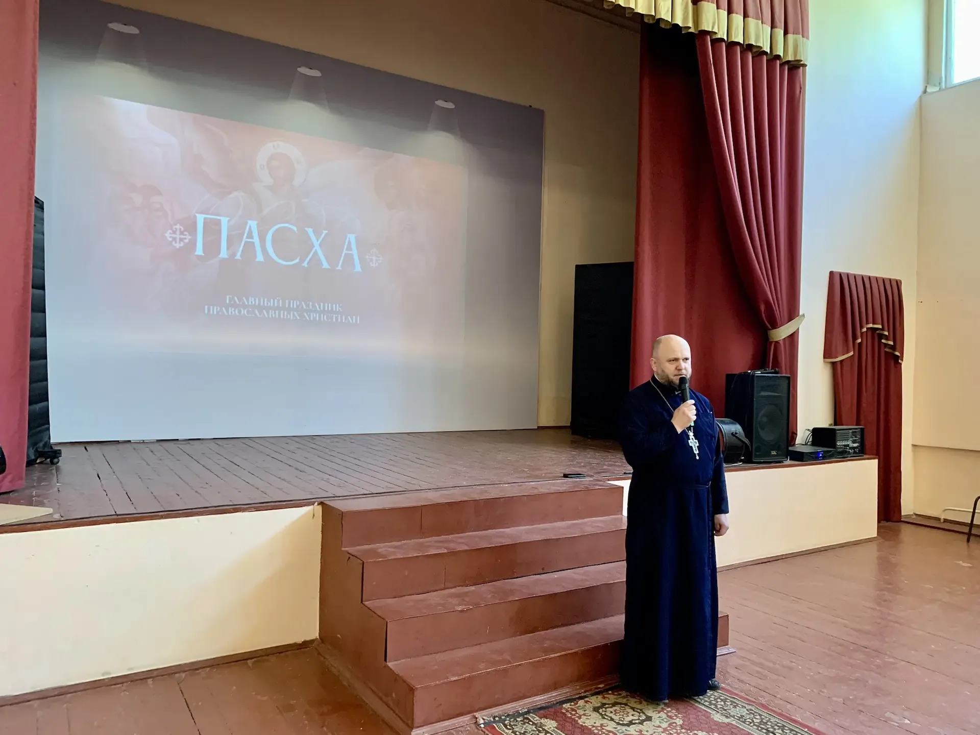 💥 15 мая в МОУ «Гимназия» состоялась встреча выпускников 9‑х и 11‑х классов с иереем Александром Кув