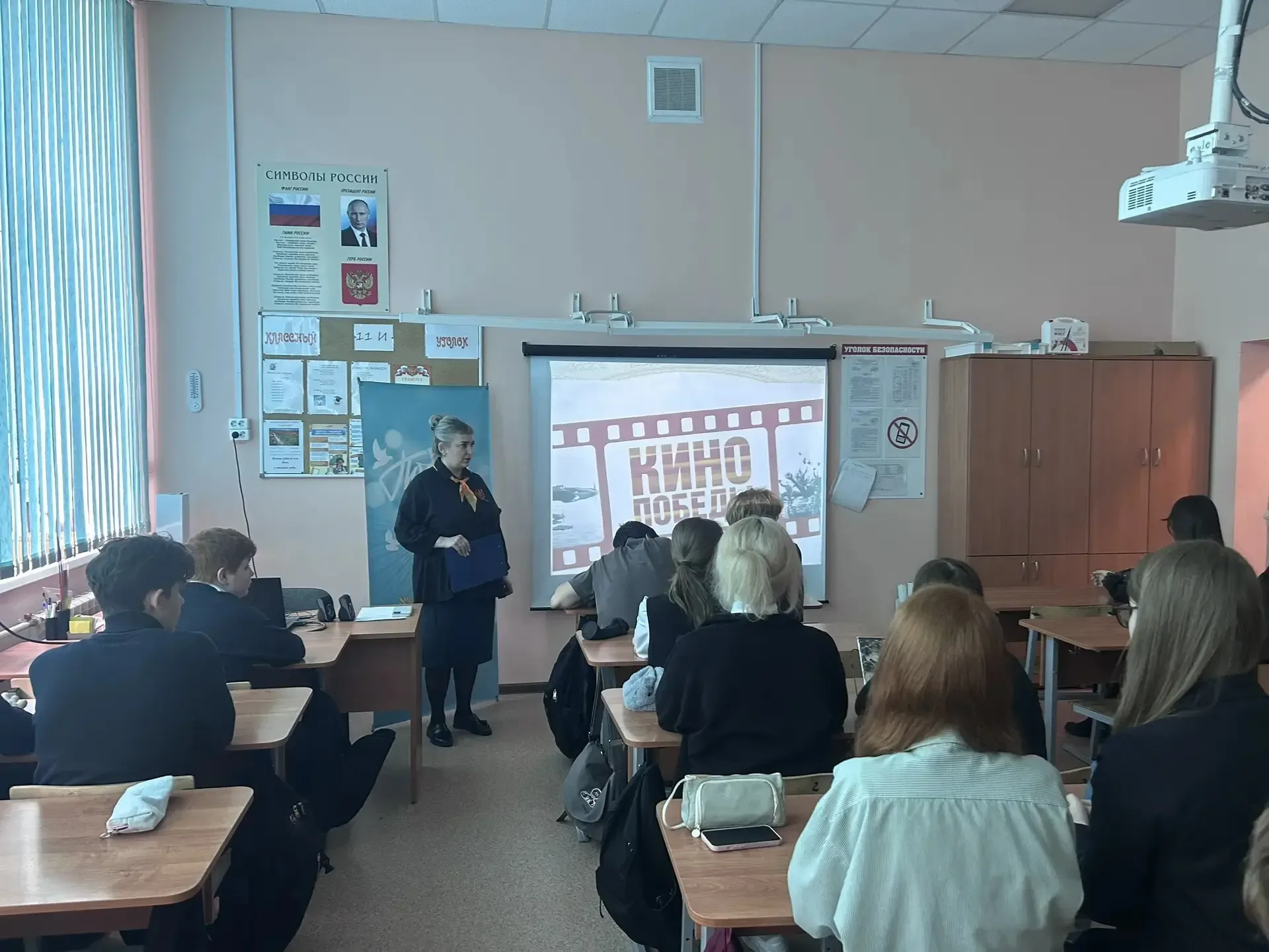 📽️ В нашей школе продолжается акция «Кино Победы».  В преддверии великого праздника наши ученики при