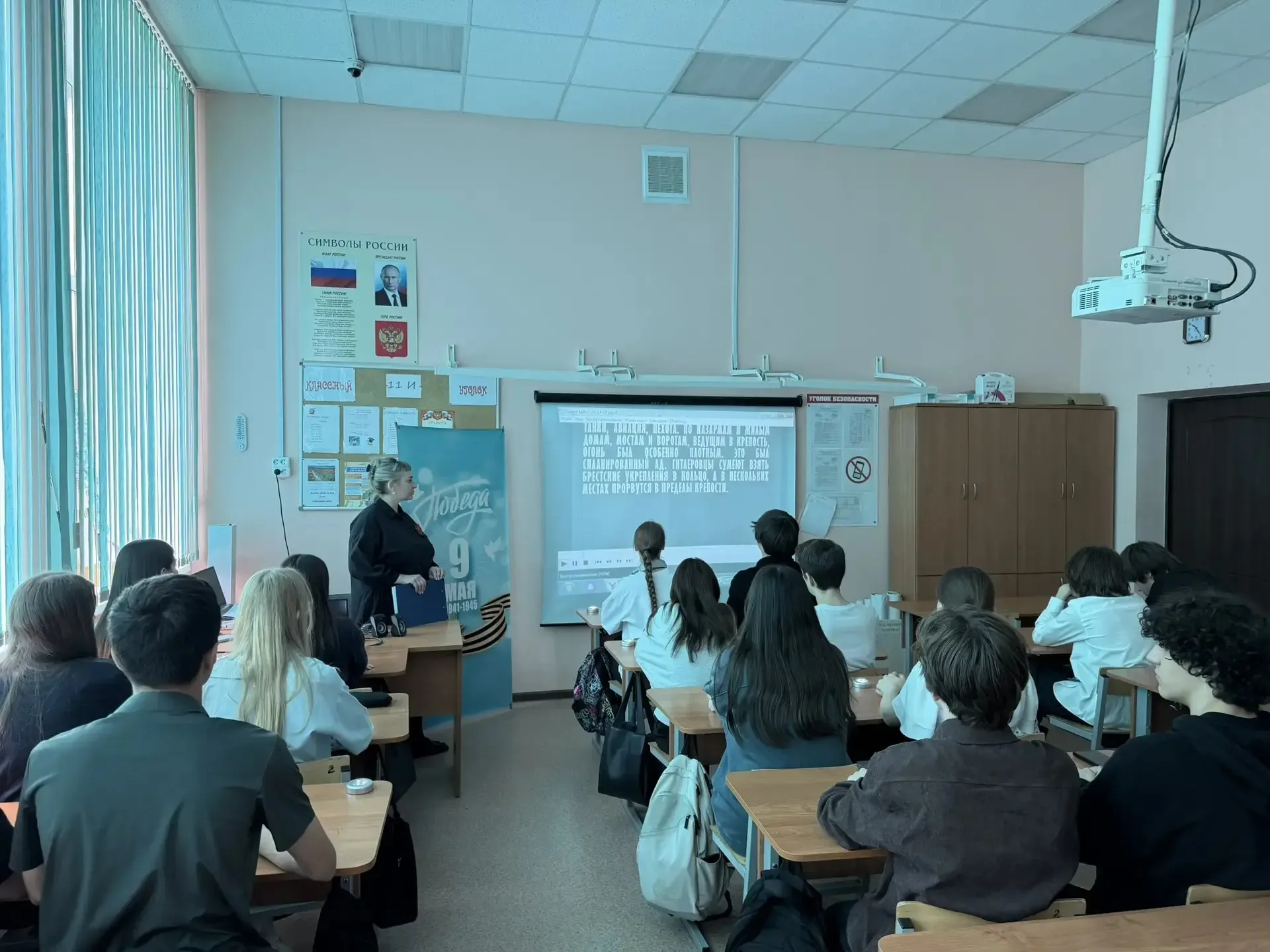 📽️ В нашей школе продолжается акция «Кино Победы».  В преддверии великого праздника наши ученики при