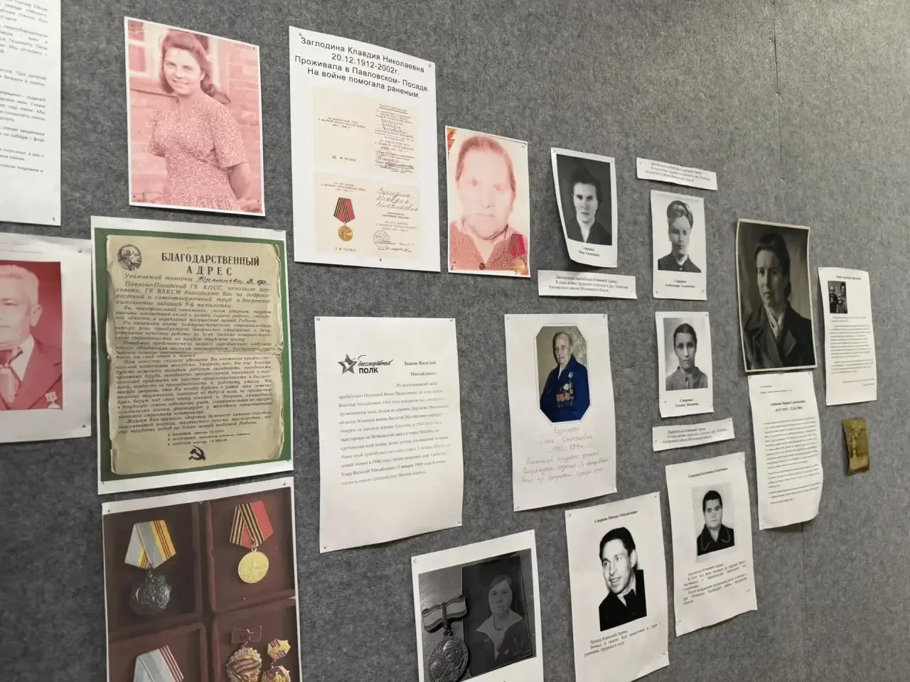 📜 «ГЕРОИ НАШЕЙ ШКОЛЫ» — МЫ ПОМНИМ, МЫ ГОРДИМСЯ! В нашей школе прошла акция «Герои нашей школы» в рам