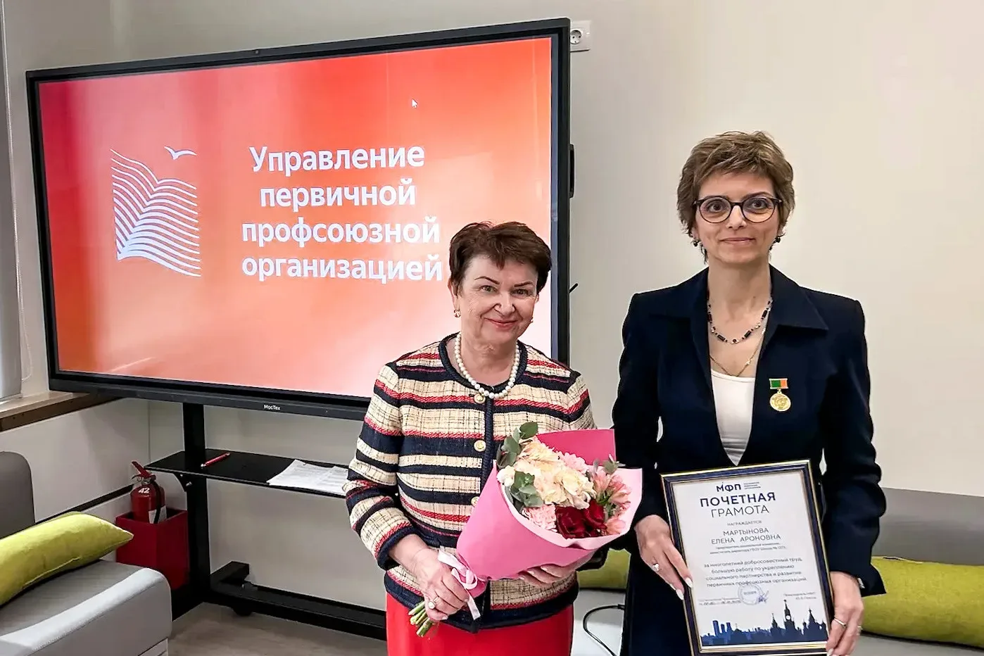 🤝🏻 Открытый разговор и общие планы на будущее  14 мая в нашей школе прошло открытое заседание профсо