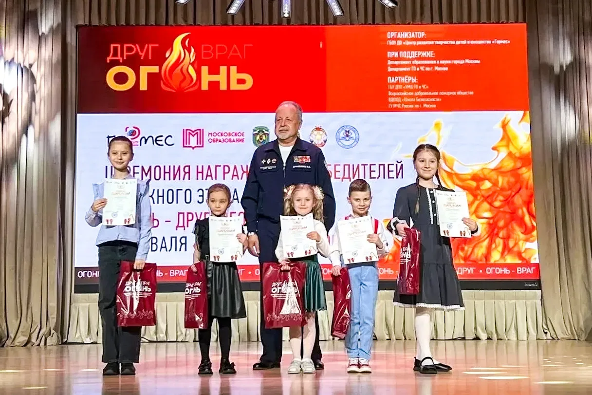 🔥 Огонь может быть другом, если знать правила безопасности!   Именно этому был посвящён конкурс «Ого