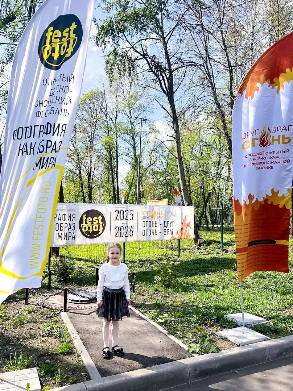 🔥 Огонь может быть другом, если знать правила безопасности!   Именно этому был посвящён конкурс «Ого