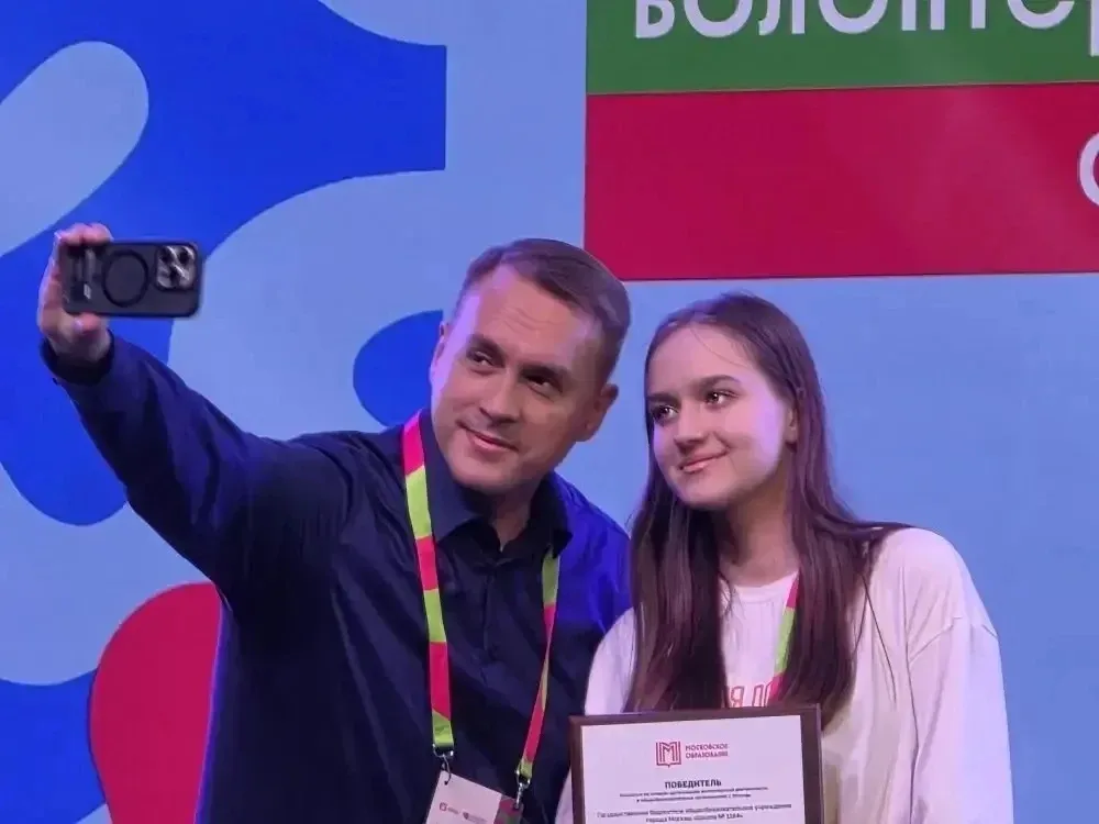 1164❤️ — лучшая в Москве по организации волонтёрской деятельности!  🌟Впервые наша школа стала победи