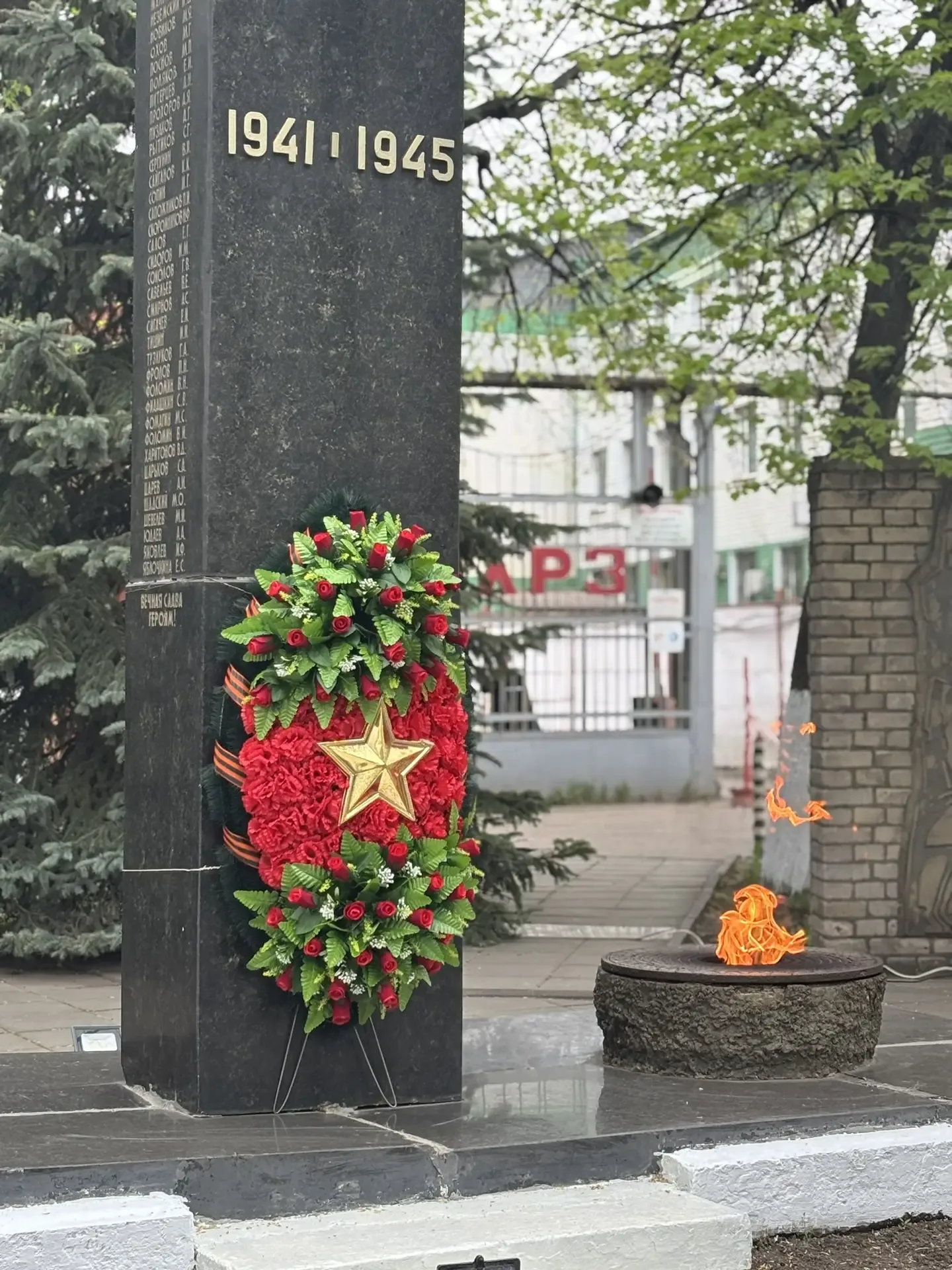 🇷🇺 Мы помним! Гордость школы 2126 «Перово» 🇷🇺  Наши ученики приняли участие в трогательной акции «Кр