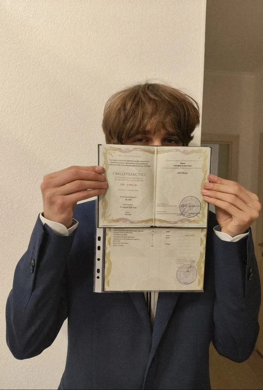 🎓 Как проект «Профессиональное обучение без границ» помог найти кулинарный код  💬 Привет! Мне 15 лет