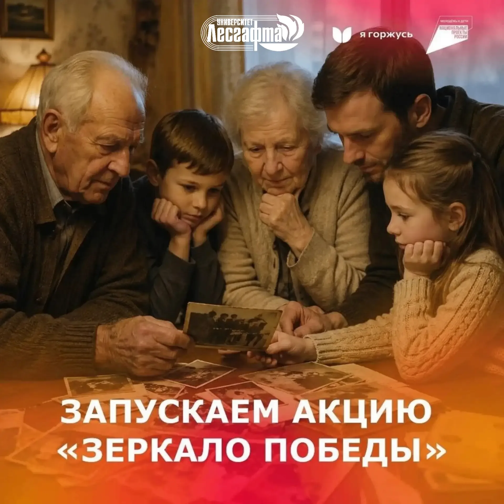 🌟ЗЕРКАЛО ПОБЕДЫ: СОХРАНИМ ПАМЯТЬ О ГЕРОЯХ С ПОМОЩЬЮ НЕЙРОСЕТЕЙ🌟  🎖️День Победы прошёл, но память о п