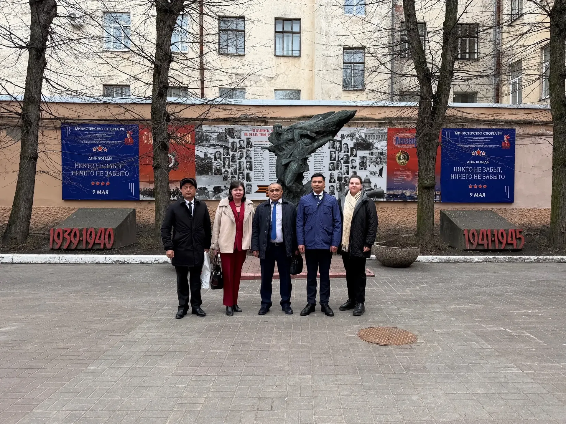 🇷🇺🇺🇿НГУ им. П.Ф. Лесгафта — старейший спортивный вуз Европы — принял делегацию Республики Узбекистан