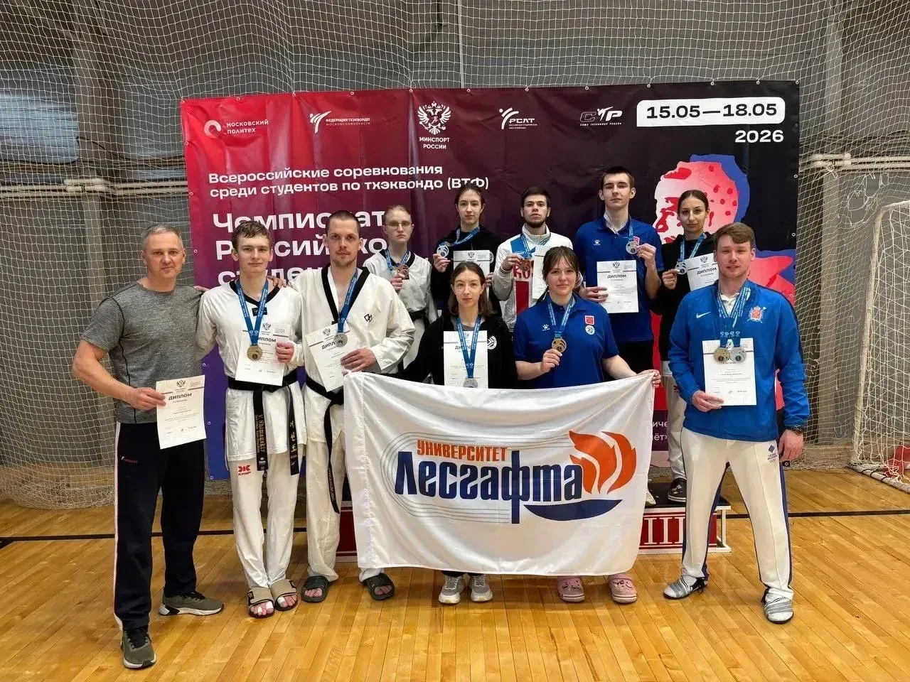 🤩Успешный старт наших студентов на Чемпионате студенческой лиги тхэквондо!🤩  👉 С 15 по 18 мая 2026 г