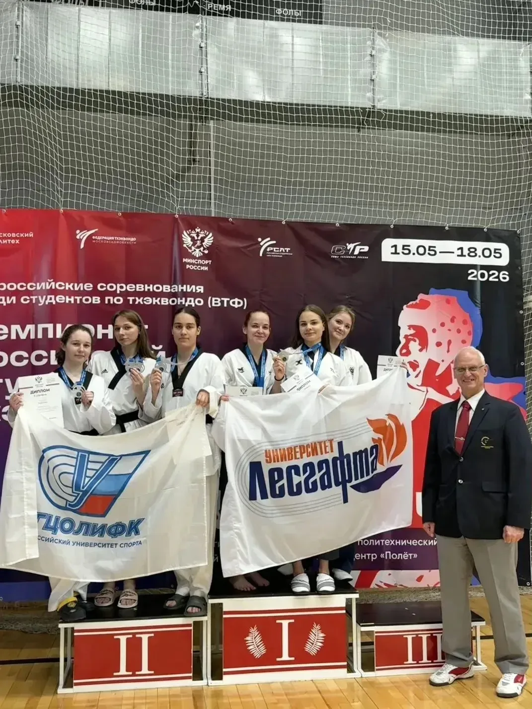 🤩Успешный старт наших студентов на Чемпионате студенческой лиги тхэквондо!🤩  👉 С 15 по 18 мая 2026 г