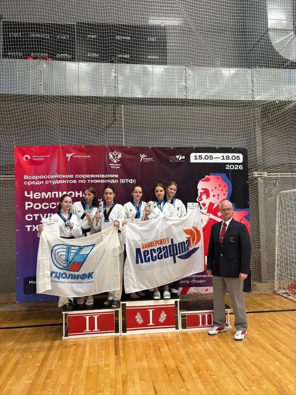 🤩Успешный старт наших студентов на Чемпионате студенческой лиги тхэквондо!🤩  👉 С 15 по 18 мая 2026 г