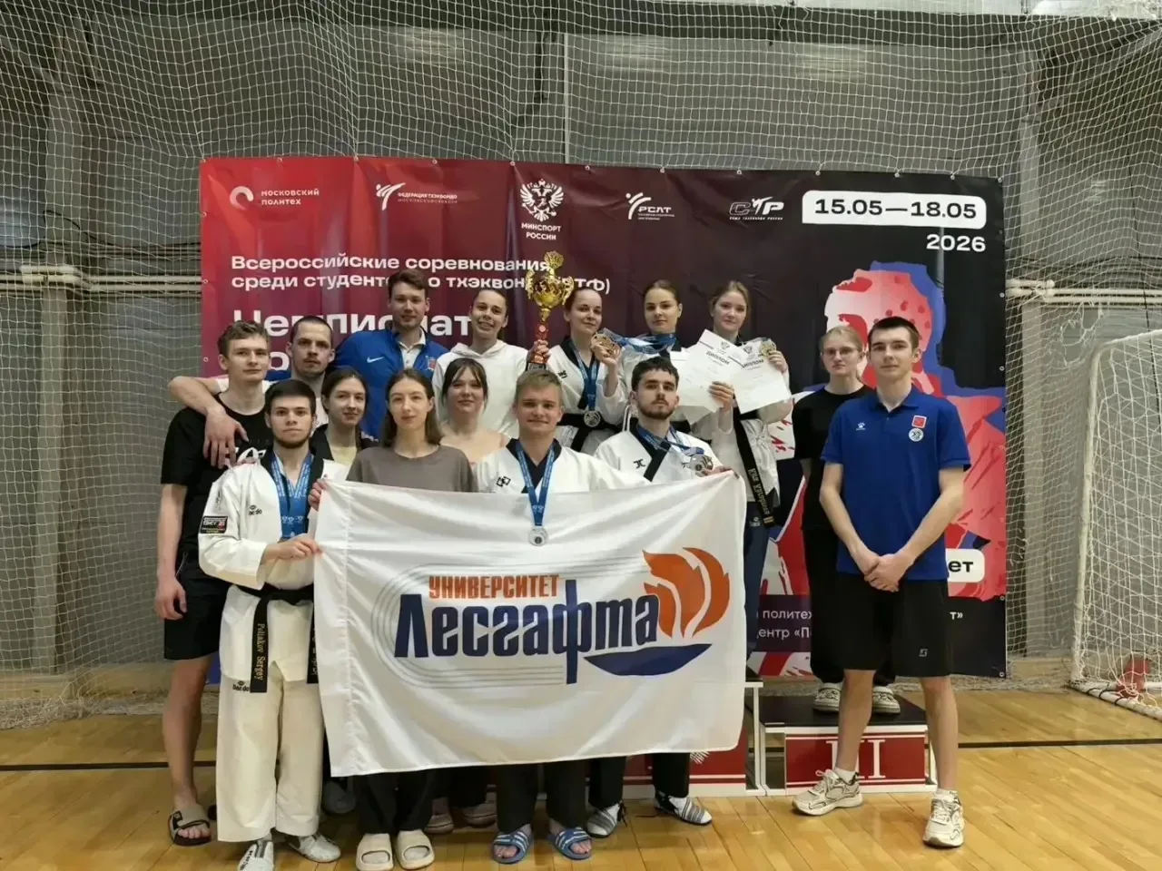 🤩Успешный старт наших студентов на Чемпионате студенческой лиги тхэквондо!🤩  👉 С 15 по 18 мая 2026 г