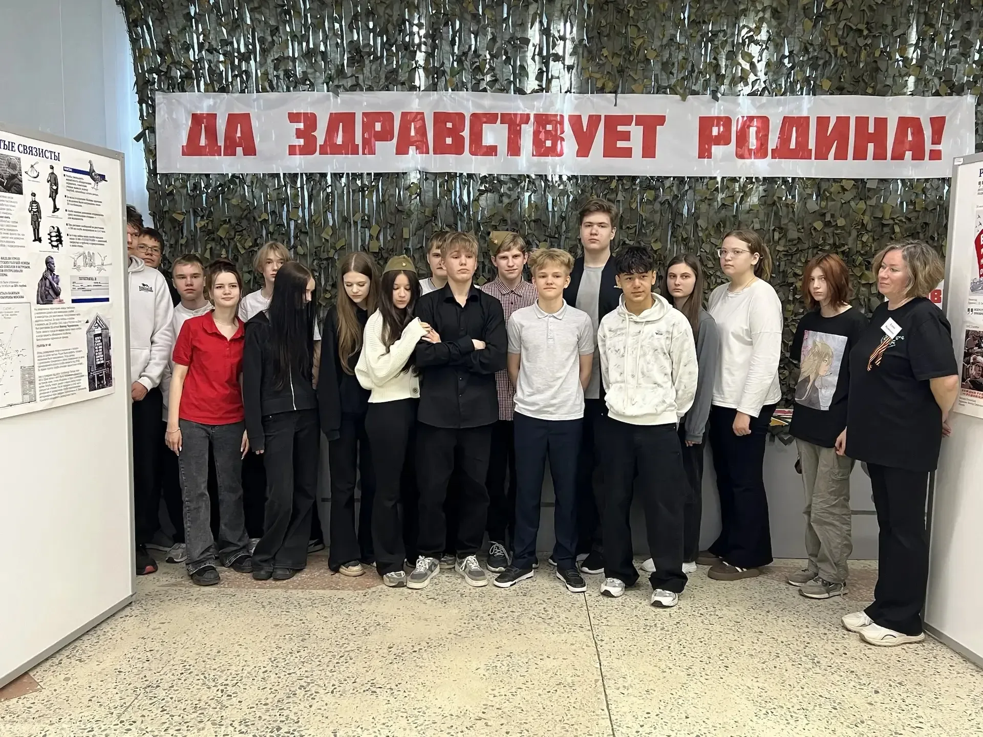 15 мая учащиеся 8 " Б" побывали в Киришском краеведческом музее на выставке фронтовых писем. Ребята 