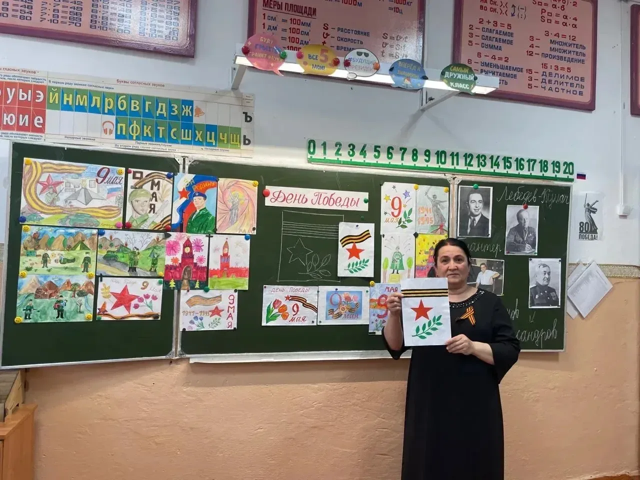 🌟 Открытый интегрированный урок, посвящённый Дню Победы 🌟    В 3 «Г» классе « СОШ 1» прошёл необычны