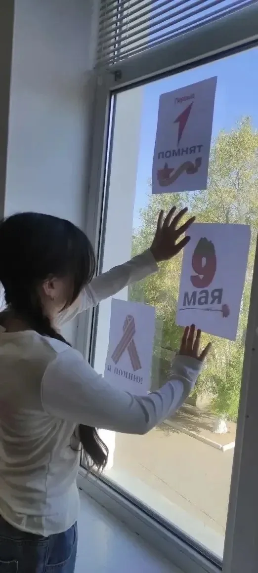 💫 МКОУ «СОШ 1» с гордостью присоединяется к всероссийской акции «Окна Победы»!  🕊️ В преддверии вели