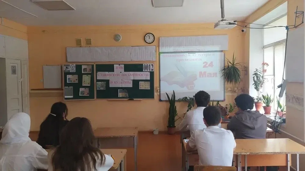 Ежегодно 24 мая проводится День славянской письменности и культуры.     ✨Праздник неразрывно связан 