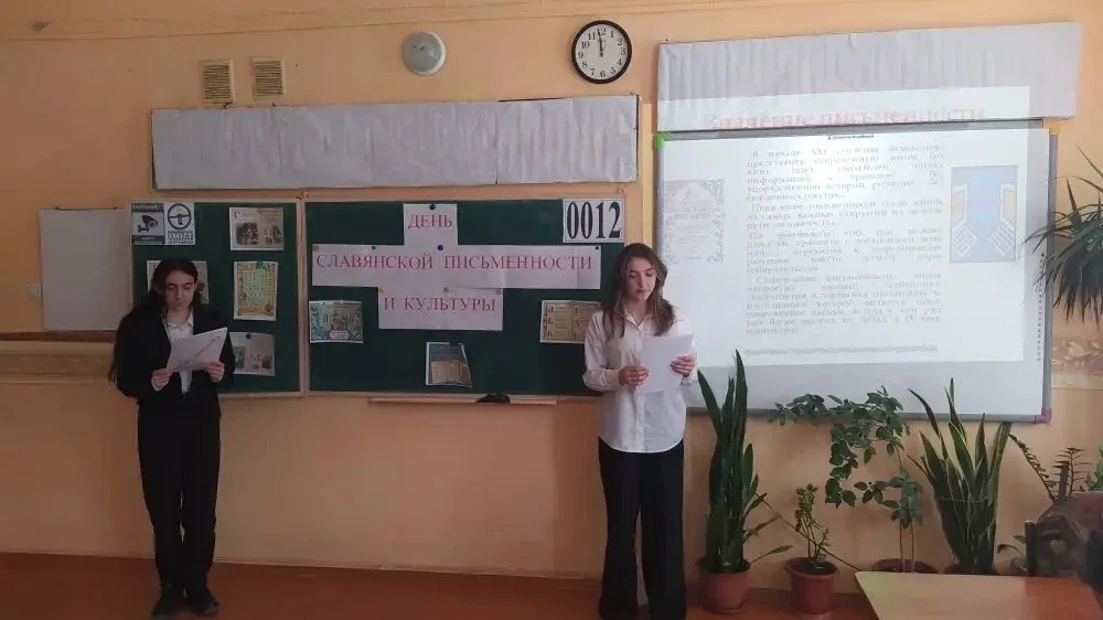 Ежегодно 24 мая проводится День славянской письменности и культуры.     ✨Праздник неразрывно связан 
