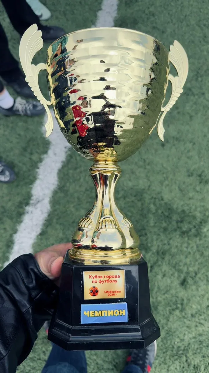 🏆 ФИНАЛ. ПОБЕДА. ГОРДОСТЬ! ⚽️  С 27 апреля по 1 мая на центральном стадионе города прошёл городской 