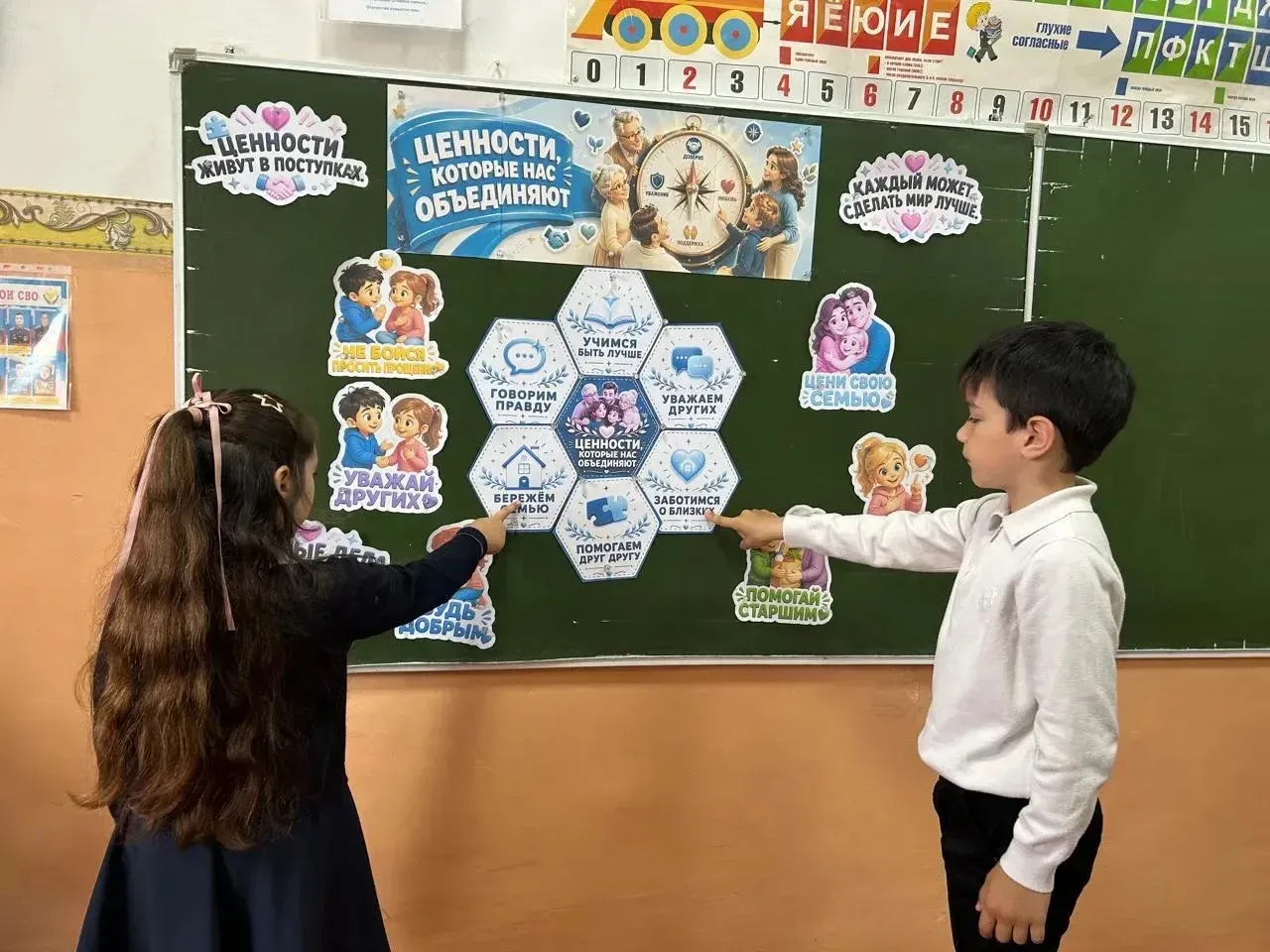 🇷🇺РАЗГОВОРЫ О ВАЖНОМ 🇷🇺