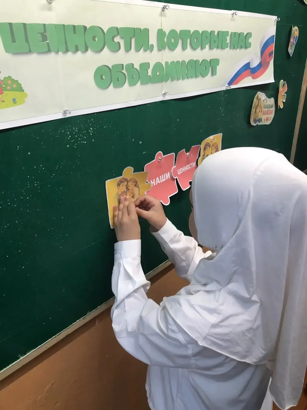 🇷🇺РАЗГОВОРЫ О ВАЖНОМ 🇷🇺