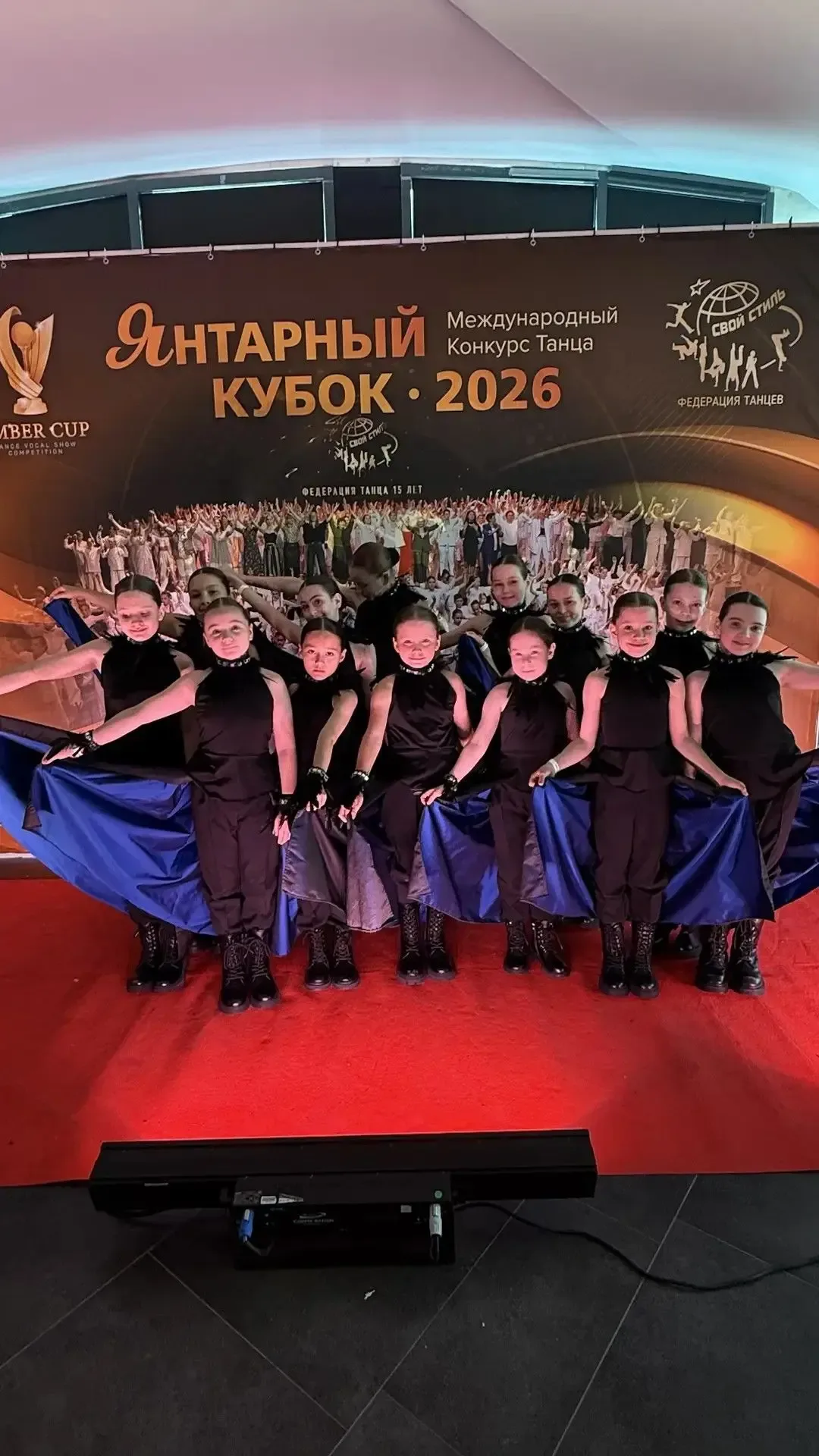 Успехи театра танца "Вдохновение" на конкурсе "Янтарный кубок"  15 и 17 мая Федерация танца «Свой ст