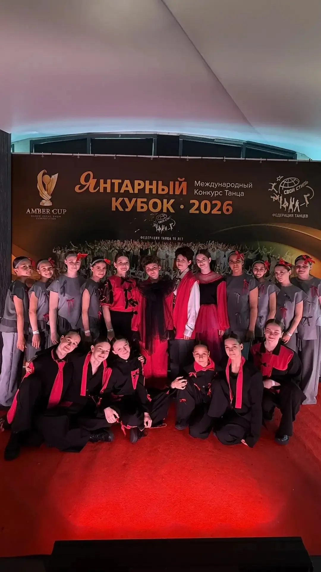Успехи театра танца "Вдохновение" на конкурсе "Янтарный кубок"  15 и 17 мая Федерация танца «Свой ст